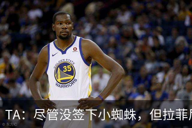 TA：尽管没签下小蜘蛛，但拉菲尼亚7场11球让巴萨无需担心进攻
